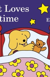 Эрик Хилл - Spot Loves Bedtime