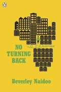 Беверли Найду - No Turning Back