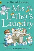 Аллан Альберг - Mrs Lather’s Laundry