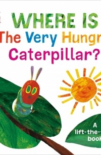 Эрик Карл - Where is the Very Hungry Caterpillar?
