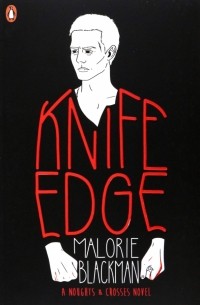 Мэлори Блэкмен - Knife Edge