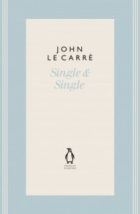 Джон Ле Карре - Single & Single