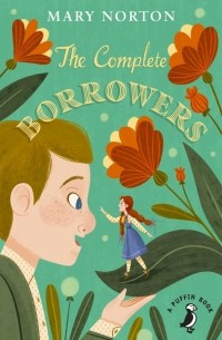 Мэри Нортон - The Complete Borrowers