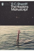 Р. С. Шеррифф - The Hopkins Manuscript