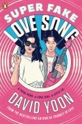 Дэвид Юн - Super Fake Love Song