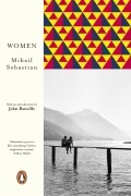 Михаил Себастьян - Women