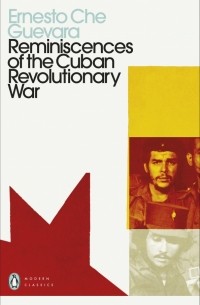Эрнесто Че Гевара - Reminiscences of the Cuban Revolutionary War