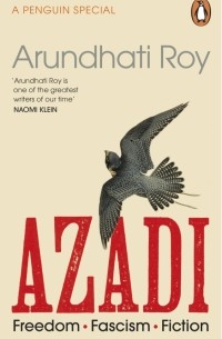 Арундати Рой - Azadi. Freedom. Fascism. Fiction