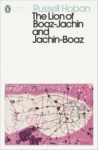 Рассел Хобан - The Lion of Boaz-Jachin and Jachin-Boaz