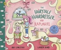 Эби Лонгстафф - The Fairytale Hairdresser and Rapunzel