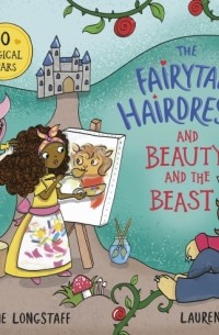 Эби Лонгстафф - The Fairytale Hairdresser and Beauty and the Beast