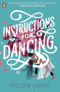 Никола Юн - Instructions for Dancing