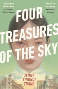 Jenny Tinghui Zhang - Four Treasures of the Sky