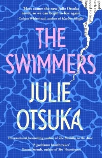 Джулия Оцука - The Swimmers