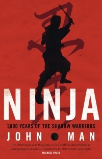 Джон Мэн - Ninja