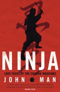 Джон Мэн - Ninja