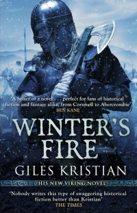 Джайлс Кристиан - Winter's Fire