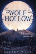 Лорен Уолк - Wolf Hollow