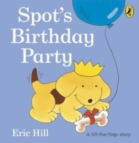 Эрик Хилл - Spot's Birthday Party