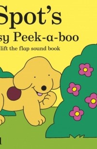 Эрик Хилл - Spot's Noisy Peek-a-boo