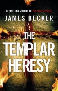 Джеймс Беккер - The Templar Heresy