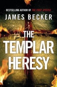 Джеймс Беккер - The Templar Heresy