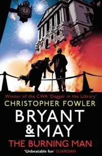 Кристофер Фаулер - Bryant & May - The Burning Man