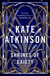 Кейт Аткинсон - Shrines of Gaiety