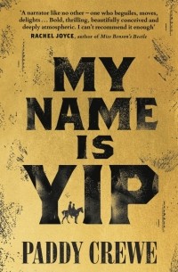 Пэдди Крю - My Name is Yip