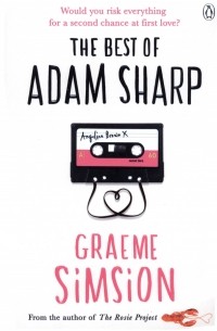 Грэм Симсион - The Best of Adam Sharp