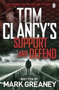 Марк Грэни - Tom Clancy's Support and Defend