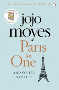 Джоджо Мойес - Paris for One and Other Stories