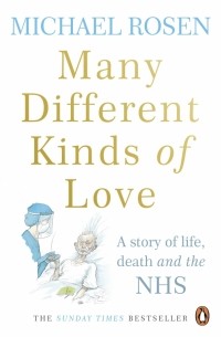 Майкл Розен - Many Different Kinds of Love. A story of life, death and the NHS