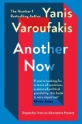 Янис Варуфакис - Another Now. Dispatches from an Alternative Present