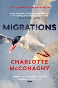 Шарлотта Макконахи - Migrations