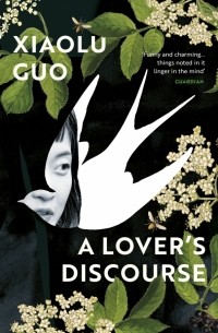Сяолу Го - A Lover's Discourse