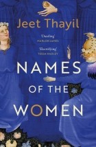 Thayil Jeet - Names of the Women