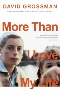 Давид Гроссман - More Than I Love My Life