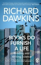 Ричард Докинз - Books do Furnish a Life
