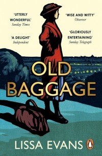 Лисса Эванс - Old Baggage