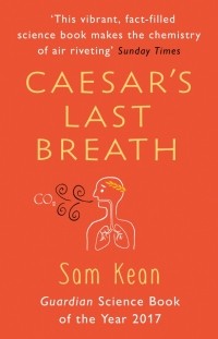 Сэм Кин - Caesar's Last Breath. The Epic Story of The Air Around Us