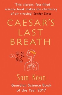 Сэм Кин - Caesar's Last Breath. The Epic Story of The Air Around Us