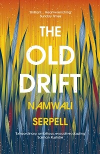 Намвали Серпелл - The Old Drift