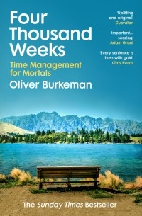 Оливер Бёркман - Four Thousand Weeks