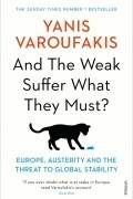 Янис Варуфакис - And the Weak Suffer What They Must? Europe, Austerity and the Threat to Global Stability