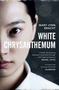 Мэри Линн Брахт - White Chrysanthemum