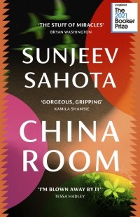 Санджив Сахота - China Room