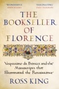 Росс Кинг - The Bookseller of Florence