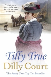 Дилли Корт - Tilly True