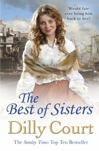 Дилли Корт - The Best Of Sisters